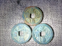 元祐通宝价格表