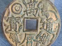万历通宝多少钱?