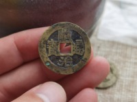 顺治通宝早期背浙
