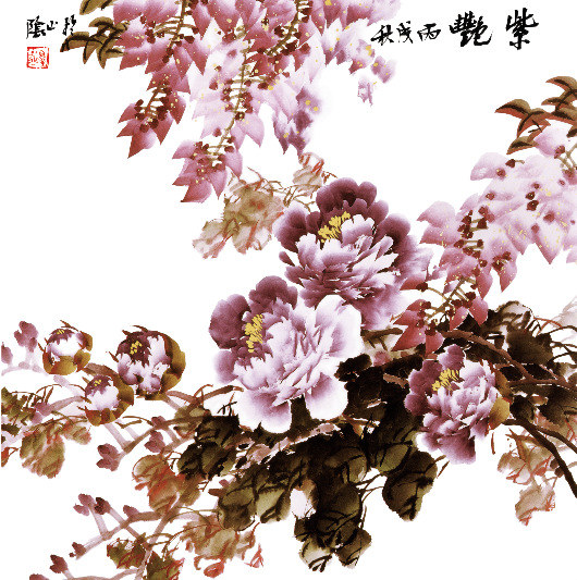 王秀牡丹紫藤5959名画宣纸复制品微喷画芯书画