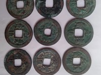 元丰通宝大字篆书真品价格