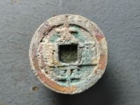 太平通宝古币价格