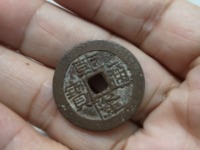 乾隆通宝常平式大洋
