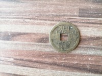 天聪通宝版别