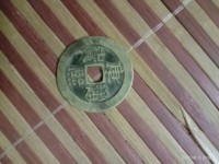 康熙通宝铜钱背苏字价格