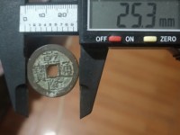 乾隆通宝大清镇库一共有多少种