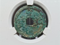 元祐通宝折二价格