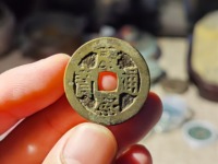 康熙通宝背同铜币价格