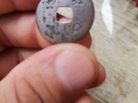 康熙通宝错版值多少钱