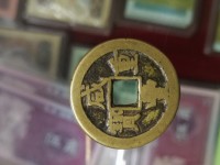 咸丰重宝当十宝川局价格价格