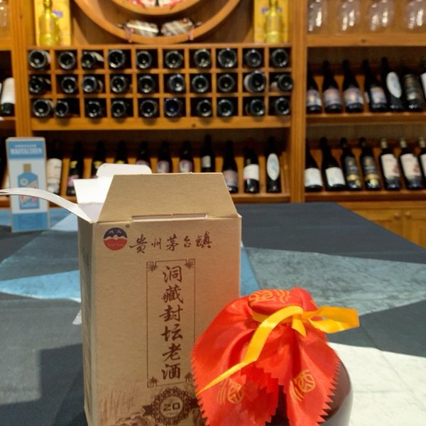 洞藏封坛老酒一瓶