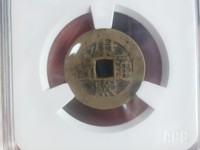 康熙通宝背西的价格及图片