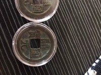 开元通宝背蓝右月