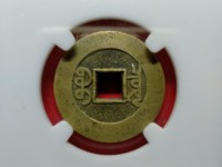 乾隆通宝雕母钱价格