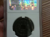宝源局咸丰重宝当十