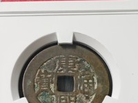 康熙通宝背广价格