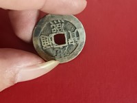 康熙通宝麻钱现在值多少钱