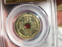 康熙通宝雕母损坏值钱吗