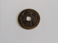 康熙通宝白铜小福