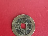 康熙通宝28+哪种价格高