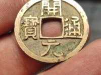 50万元开元通宝图片及价格