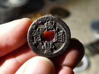 咸丰通宝铜币值多少钱