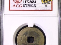 康熙通宝钱声音