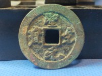 圣宋元宝存世量和价格