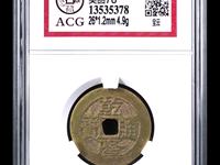 乾隆通宝八卦图的价格及图片