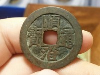 顺治通宝背浙真品价格