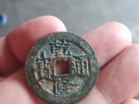 乾隆通宝银质背八卦钱值多少钱