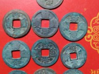 熙宁元宝背衡