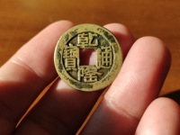 乾隆通宝一枚多少钱市场价