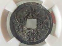 永乐通宝银质小平价格