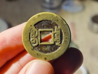 乾隆通宝尖头宝三角通