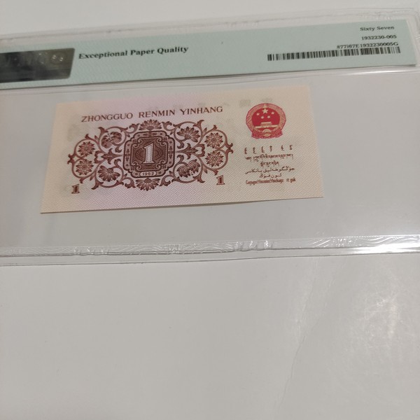 红二凸52冠,数字荧光红精灵,众所周知52冠是目前
