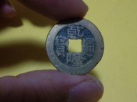 乾隆通宝最小母钱尺寸