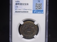 康熙通宝乾隆手价格多少