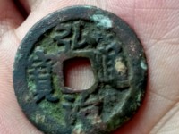 弘治通宝折十光背