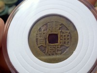 康熙通宝宁方头通价格