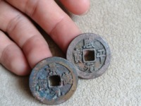 一枚景德元宝铜钱值多少钱