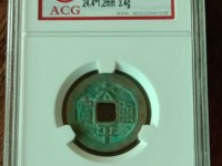 太平通宝最新价格