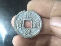 一锤定音建炎通宝
