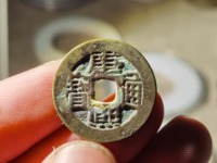 康熙通宝宝源大宽缘价格
