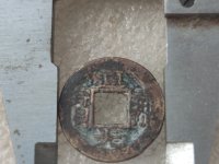 26MM道光通宝