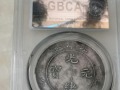 光緒年北洋銀幣圖片 光緒年北洋銀幣真品價(jià)格