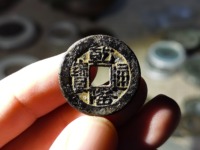 乾隆通宝25mm图片价格