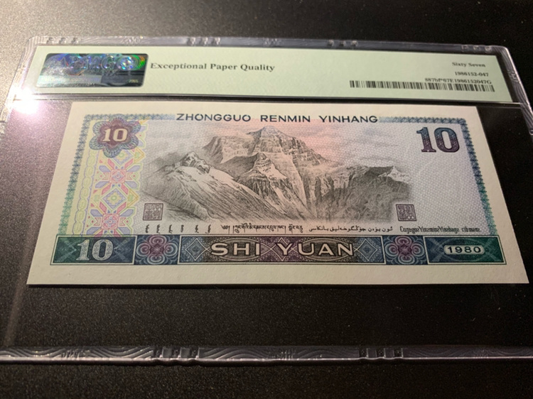 评级.8010五彩凤凰白钻补号.冠白钻补