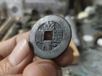 乾隆通宝子钱值多少钱