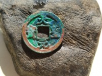 我查一下天圣元宝是不是北宋的古钱币